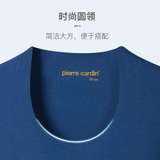 皮尔卡丹背心 内衣男士无痕莫代尔 修身透气打底宽肩背心 P539921 商品图2