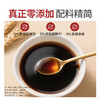 巧媳妇绿酿特级原汁1.3L*2大桶装生抽味极鲜调味0添加厂家直销 商品缩略图1