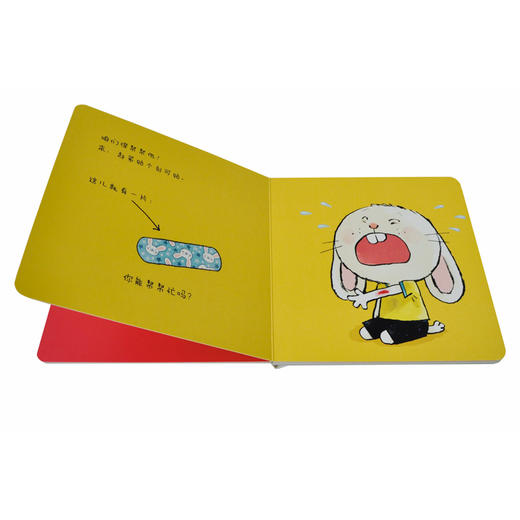 谁来帮帮哈尼兔？（全3册） 商品图3