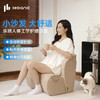 阅读护腰小沙发 商品缩略图8