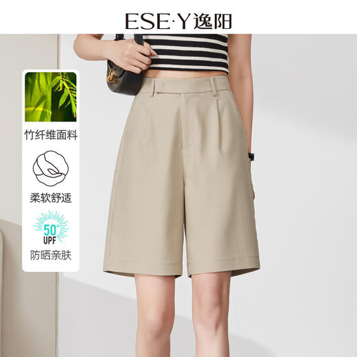 【竹纤维防晒西装短裤】逸阳夏薄款五分高腰直筒通勤裤子1165 商品图7