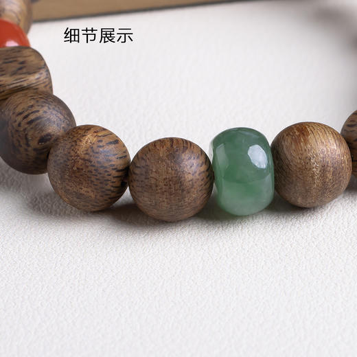 xy0435沉香+翡翠南红手串 商品图4