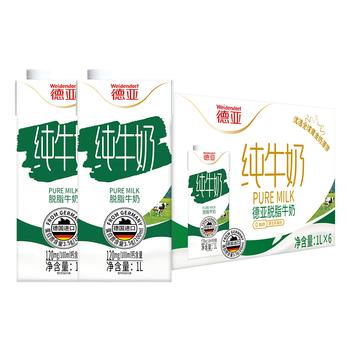 德亚（Weidendorf）德国进口脱脂高钙纯牛奶1L*6盒 0脂肪优质乳蛋白学生营养早餐 /水饮冲调 /常温奶 /基础牛奶 商品图8