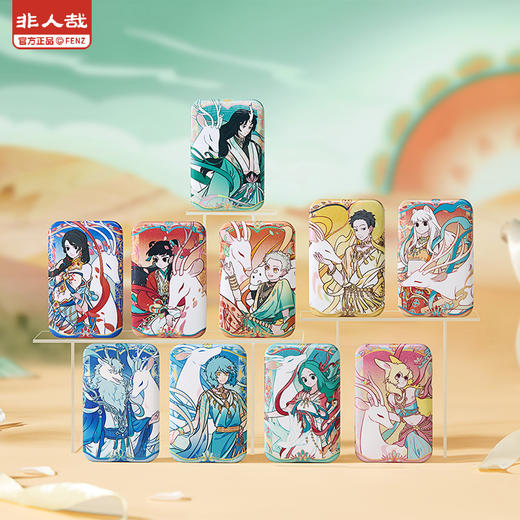 《非人哉官方店》非人哉×敦煌画院联名 九色神鹿系列 马口铁徽章盲盒 商品图0