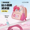 GERM小马宝莉星语双肩包小背包时尚出游出行休闲双肩包 商品缩略图4