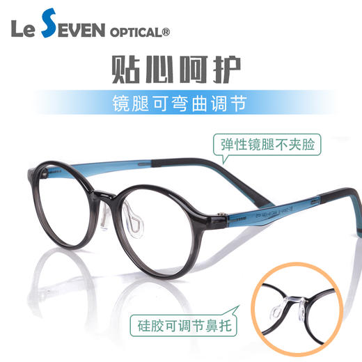 【森哥优选】乐柒 儿童防蓝光护目眼镜电脑护眼圆框黑框平光镜 小飞行家系列  ‘不可配度数’ LeSeven 商品图1