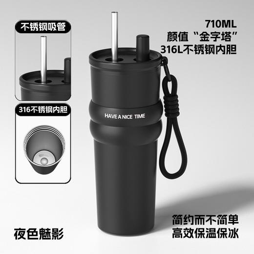 【高颜值水杯C位出道】710ML大容量🚗车载便携，316不锈钢+陶瓷内胆💎冷热随心泡，保温保冰一整天❄🔥 商品图9