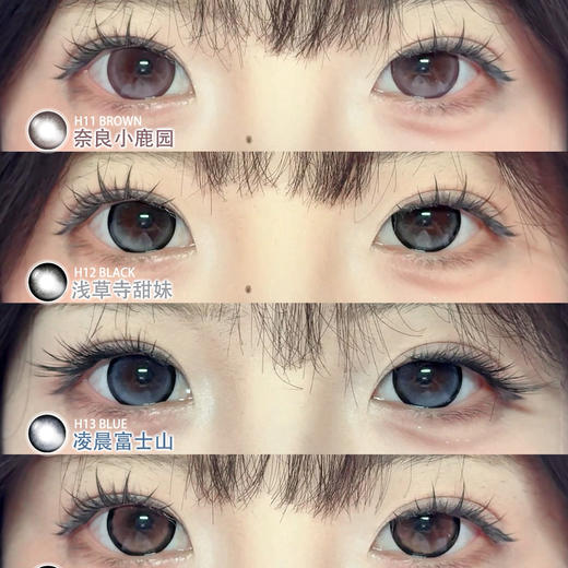 yeelens 主打大直径半年抛美瞳 商品图1