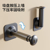 【一吸即用，无需等待】吸盘衣架收纳神器 家用阳台多功能免打孔伸缩晾衣架 墙上壁挂置物架-QQ 商品缩略图3