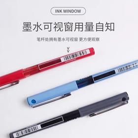 百乐小V5/V7水性笔