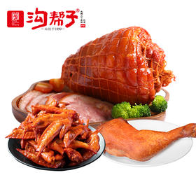 沟帮子熏鸡 沟帮子熏猪肘500g+贴鸡腿120g*2+贴鸡翅尖160g*2