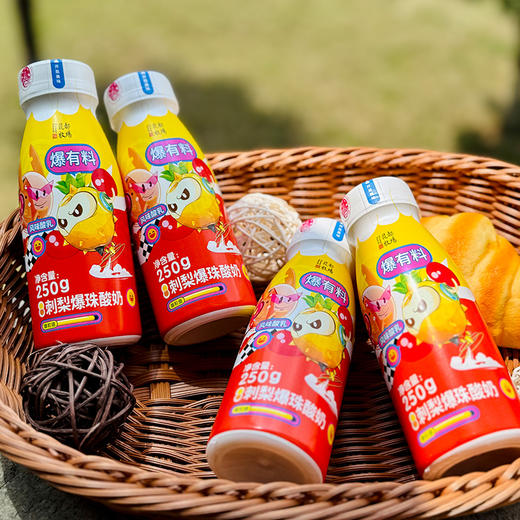 山花塑瓶刺梨爆珠酸奶250g*6瓶2-6℃冷藏 商品图6