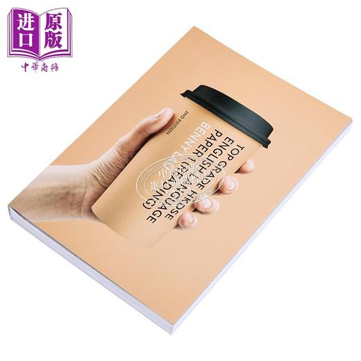 【中商原版】香港中学文凭考试 英语科高级试卷一 阅读 Top Grade HKDSE English Language Paper 1 Reading  商品图1