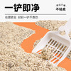 parlmu帕蓝姆混合猫砂豆腐咖啡膨润土矿砂除臭无尘不粘底高效结团2.5kg 商品缩略图5
