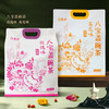 八宝茶 商品缩略图2