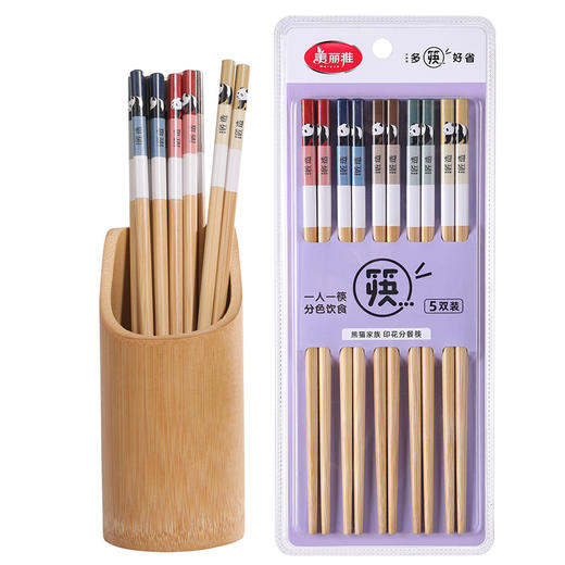 【批发】美丽雅筷子家用竹制2022新款熊猫印花防滑耐高温 5双/盒 商品图0