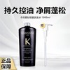 【年终大促限时活动】年终奢礼（一般贸易）KERATASE卡诗黑钻钥源洗发水1000ml「送泵头」-王鹤棣同款「爆款专属」 商品缩略图0