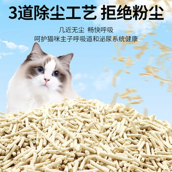憨仕猫砂豆腐猫砂原味奶香2.4kg*4除臭低尘结团吸水如厕 商品图3