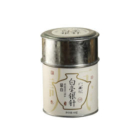 【不是山-留白】白毫银针 60g