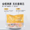 小黄象无抗鸡肉系列  翅根/琵琶腿/鸡腿肉丁 商品缩略图11