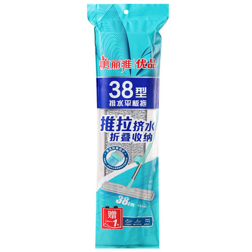 【批发】美丽雅优品 推水平板拖38CM（赠1备件） 商品图10