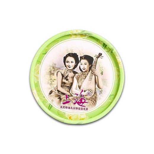 上海女人茉莉精油玉容保湿雪花膏80g效期26年11月国货保湿滋润面霜老牌化妆品 商品图3