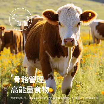 台派狗粮牛肉味肉粒双拼金毛拉布拉多中大型成犬专用狗干粮20kg 商品图1