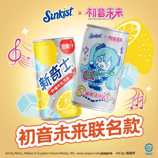 新奇士汽水柠檬可乐味200ML*24罐（会员专享） 商品图0