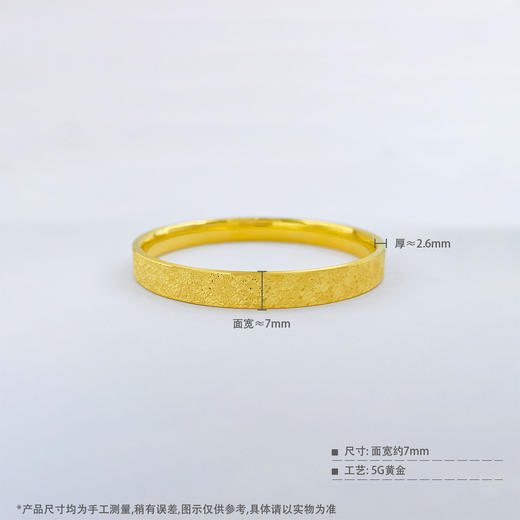 【限时克减150元】足金999 #超轻 #碎碎冰 【精品】5G黄金空心碎碎冰樱花纹固口手镯(BN5GSZ00019)预售产品下单后不退款不退货不换货不补差价 商品图4