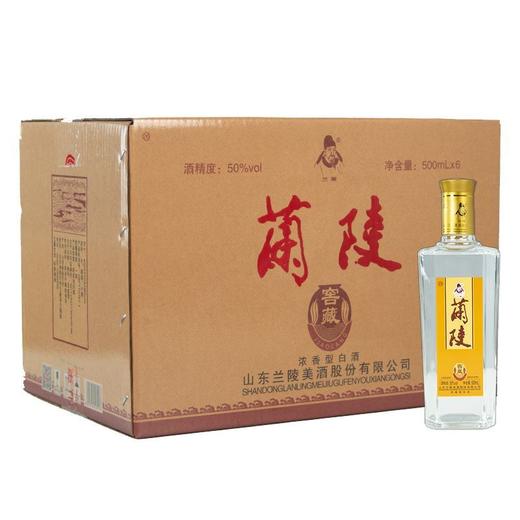 兰陵 26#窖藏 50度浓香型白酒纯粮酒 500ml整箱6瓶自饮送礼 商品图4