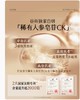 谷雨御时灵参胶原塑颜礼盒 商品缩略图4