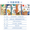 快乐读书吧五年级上册（全五册）中国民间故事 一干零一夜 列那狐的故事 非洲民间故事 欧洲民间故事 商品缩略图2