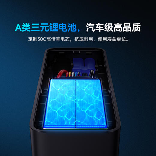 超能量Alpha 汽车应急启动电源 搭电宝汽车电瓶充电器 商品图3