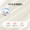 多喜爱 全棉抗菌儿童枕（安妮的兔/蛋壳龙）】饱满回弹 全位包裹 可水洗 更干净 商品缩略图9