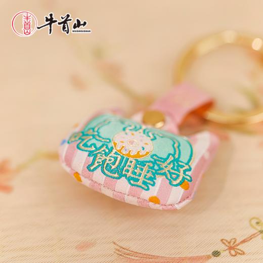 牛首山文创萌宠福袋系列香囊国风创意便携随身香包小挂件节日礼物 商品图2