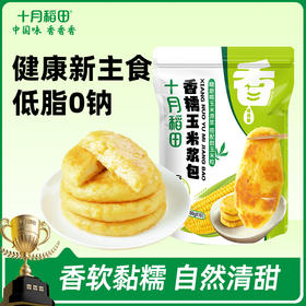 被“精致碳水”绑架的中国人，是时候尝尝它了！