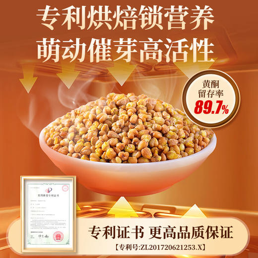 草木方 苦荞茶500g/桶 草木之间有良方 商品图3