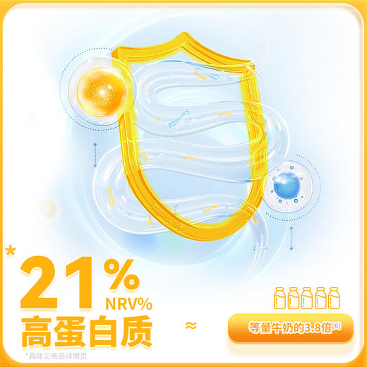 山药荞麦方便面600g（60g*10） 商品图3