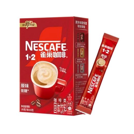 雀巢咖啡即溶咖啡 1+2原味7条105g/盒 商品图0