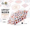 英国Fulton富尔顿 遮阳伞防紫外线女太阳伞小巧轻便防晒 商品缩略图3