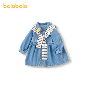 巴拉巴拉宝宝秋装婴童连衣裙牛仔裙休闲洋气时尚可爱甜美萌趣潮流