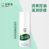 美国曼秀雷敦Mentholatum乐肤洁清爽控油乳液45g 商品缩略图1