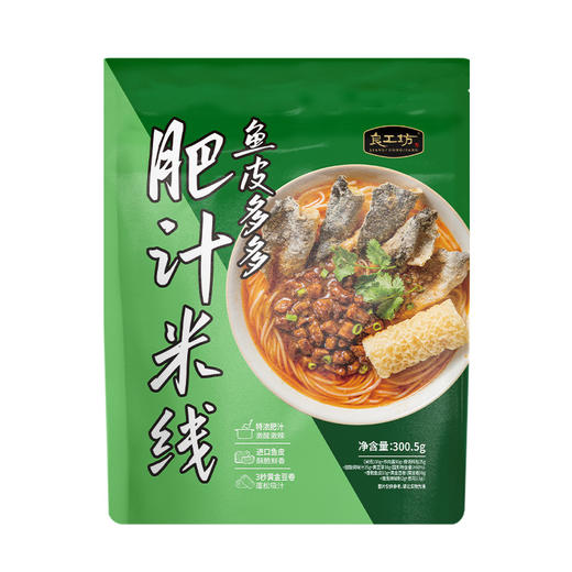 良工坊鱼皮多多肥汁米线300.5g 商品图1