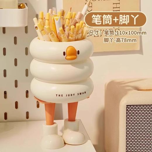 【敲萌鸭鸭造型笔筒，gagaga~】冰淇淋鸭鸭笔筒 大容量高颜值学生悬挂桌面收纳盒 办公室放笔摆件-QQ 商品图7