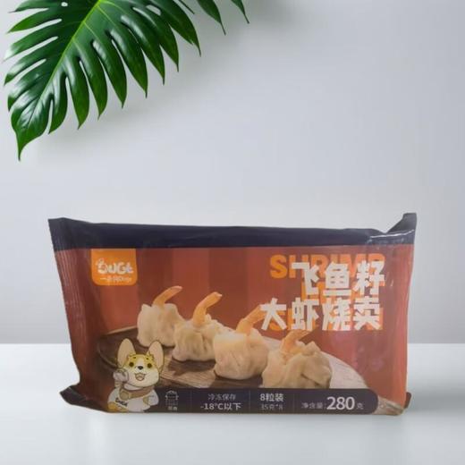 飞鱼籽大虾烧卖 280g/袋 商品图0