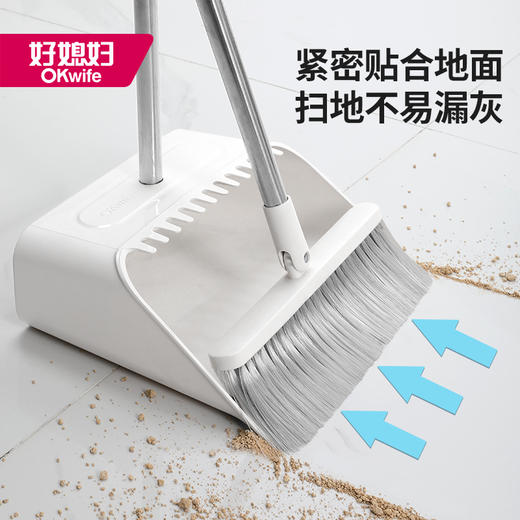 好媳妇扫把簸箕套装组合家用魔术扫帚地刮水器扫地笤帚扫头发神器 商品图5