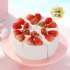 【轻享山楂草莓】精选健胃山楂和甜润草莓，轻享自然果味养出好状态。6/8英寸下午茶（惠州幸福西饼） 商品缩略图0