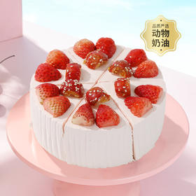 【轻享山楂草莓】精选健胃山楂和甜润草莓，轻享自然果味养出好状态。6/8英寸下午茶（惠州幸福西饼）