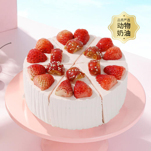 【轻享山楂草莓】精选健胃山楂和甜润草莓，轻享自然果味养出好状态。6/8英寸下午茶（惠州幸福西饼） 商品图0