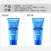 花印 温和清洁洁面乳保湿深层清去黑头角质洗面奶清新净颜卸妆水套盒氨基酸配合洁净不紧绷（150g*1+99ml） 商品缩略图3